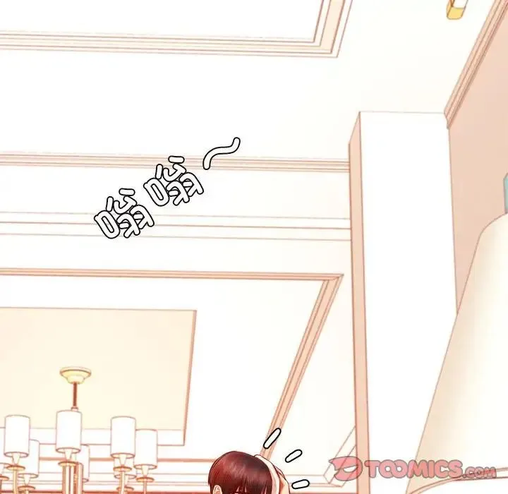 老师的课外教学 - 第40話 - page 111