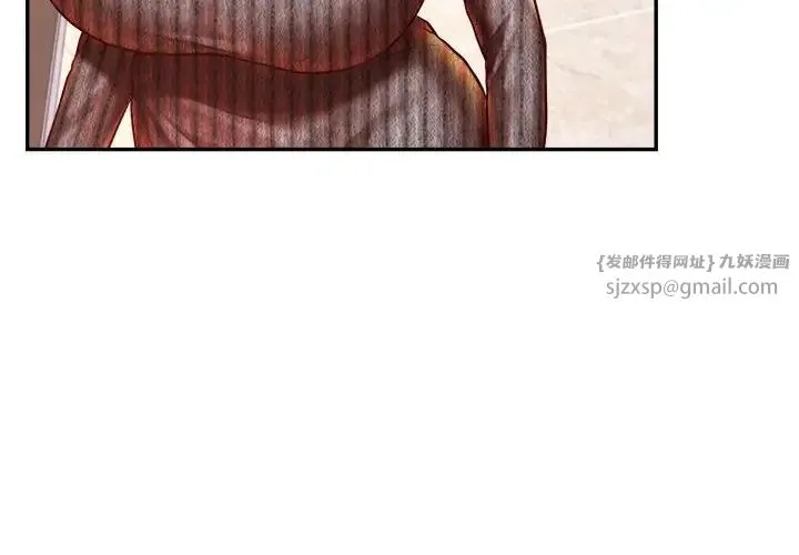 老师的课外教学 - 第42話 - page 4