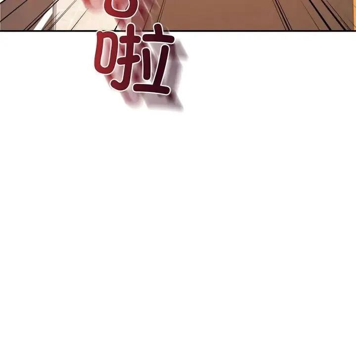 老师的课外教学 - 第42話 - page 36