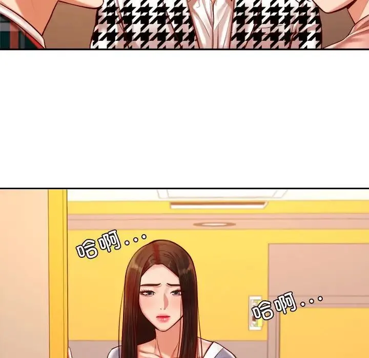 老师的课外教学 - 第42話 - page 38