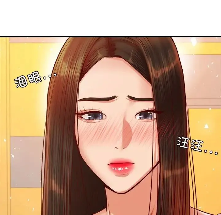 老师的课外教学 - 第42話 - page 41