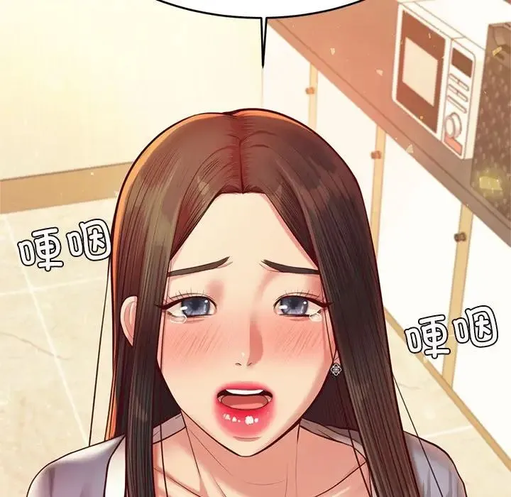 老师的课外教学 - 第42話 - page 50