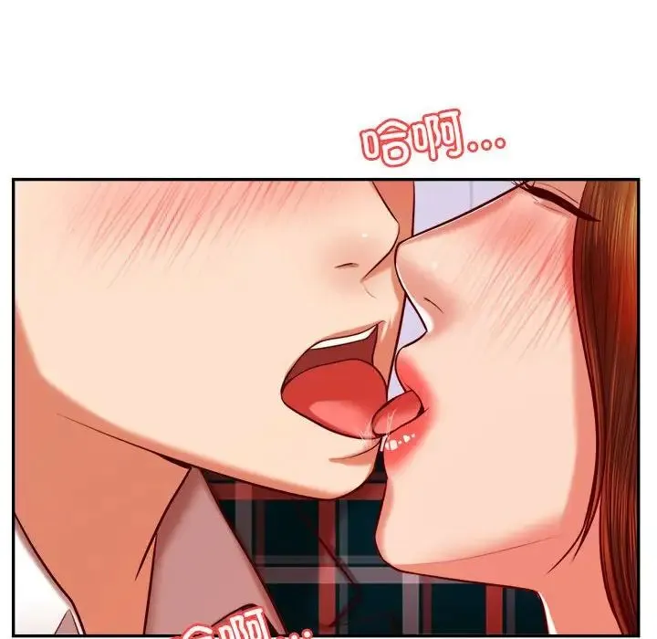 老师的课外教学 - 第42話 - page 112