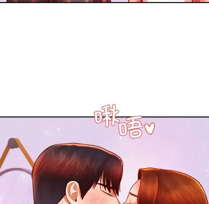 老师的课外教学 - 第42話 - page 146