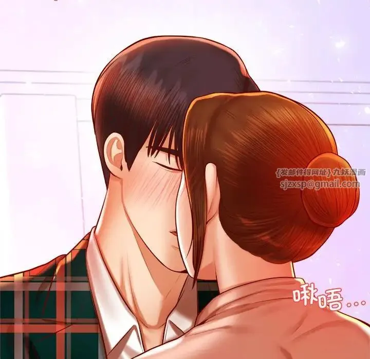 老师的课外教学 - 第42話 - page 150
