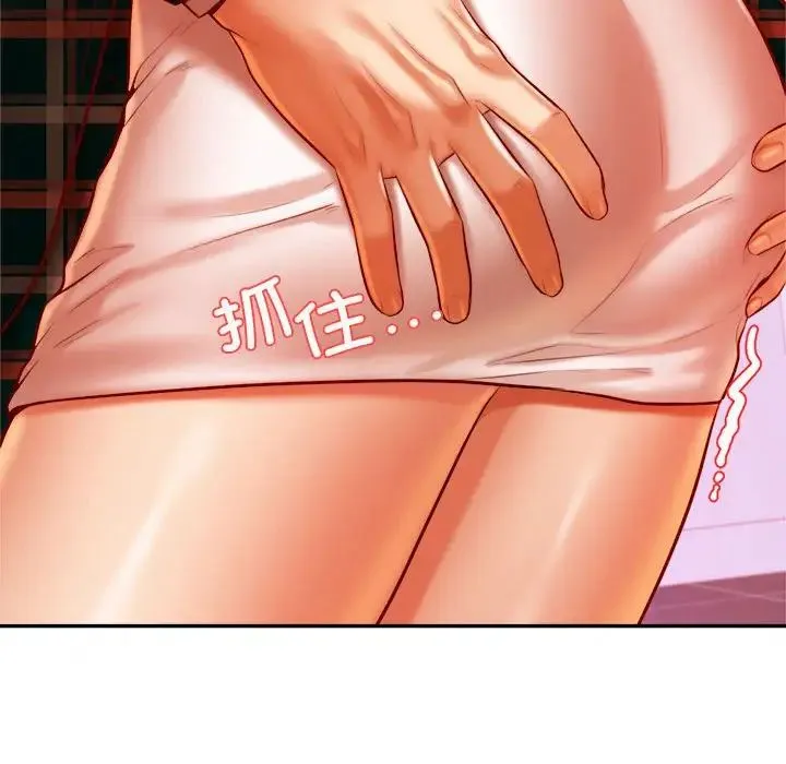 老师的课外教学 - 第42話 - page 154