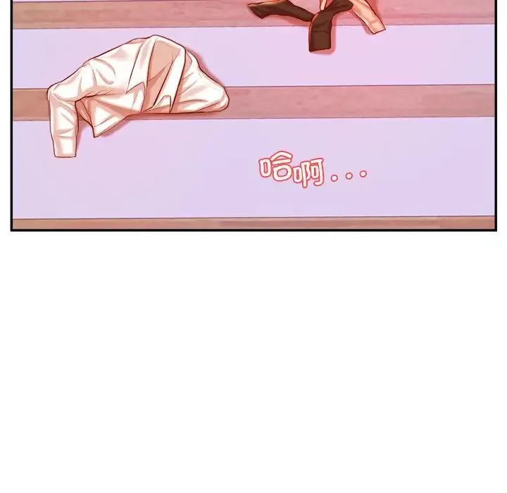 老师的课外教学 - 第42話 - page 159