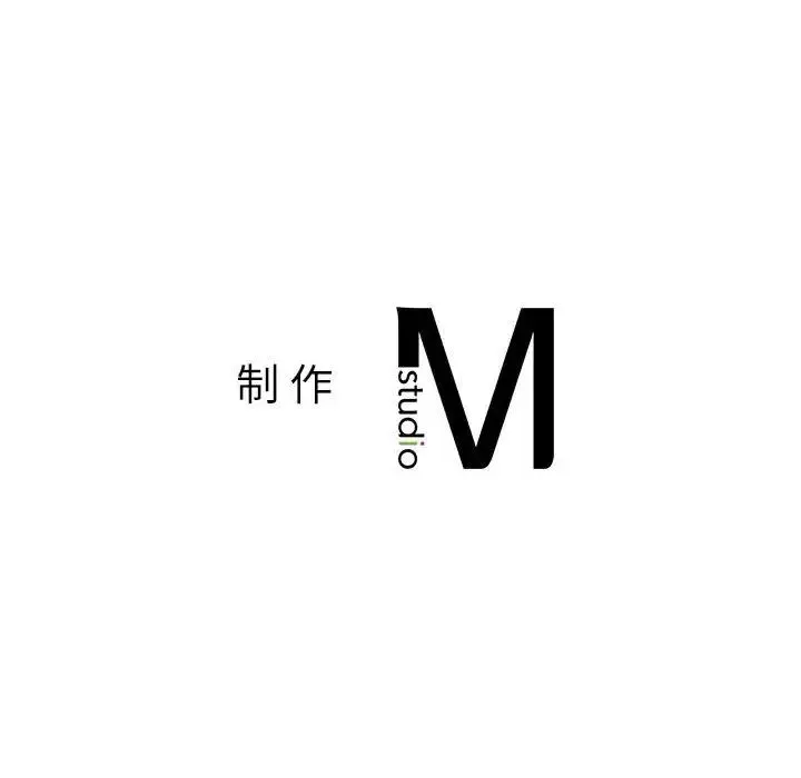 老师的课外教学 - 第42話 - page 162