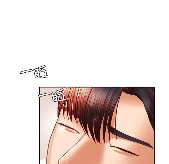 老师的课外教学 - 第33話 - page 24