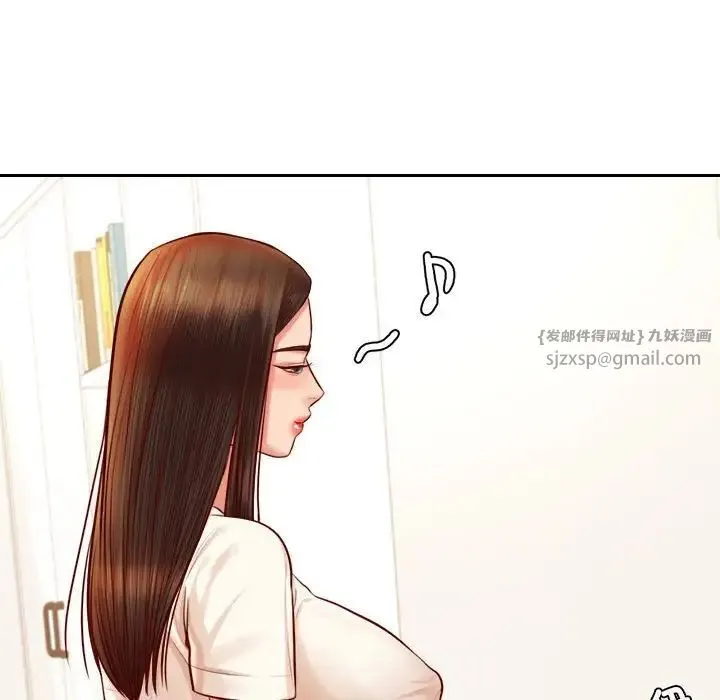 老师的课外教学 - 第33話 - page 31