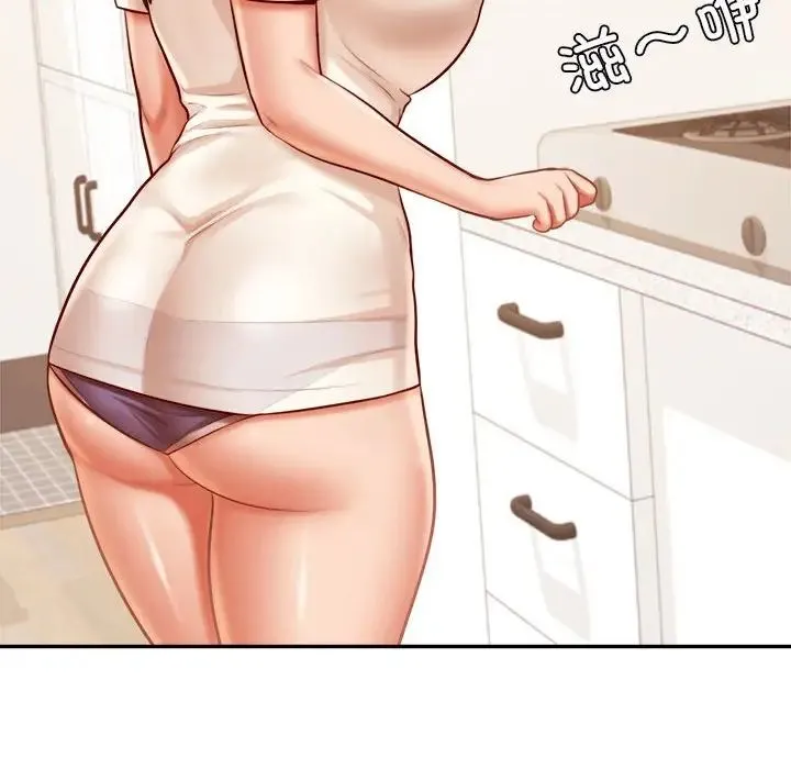 老师的课外教学 - 第33話 - page 32