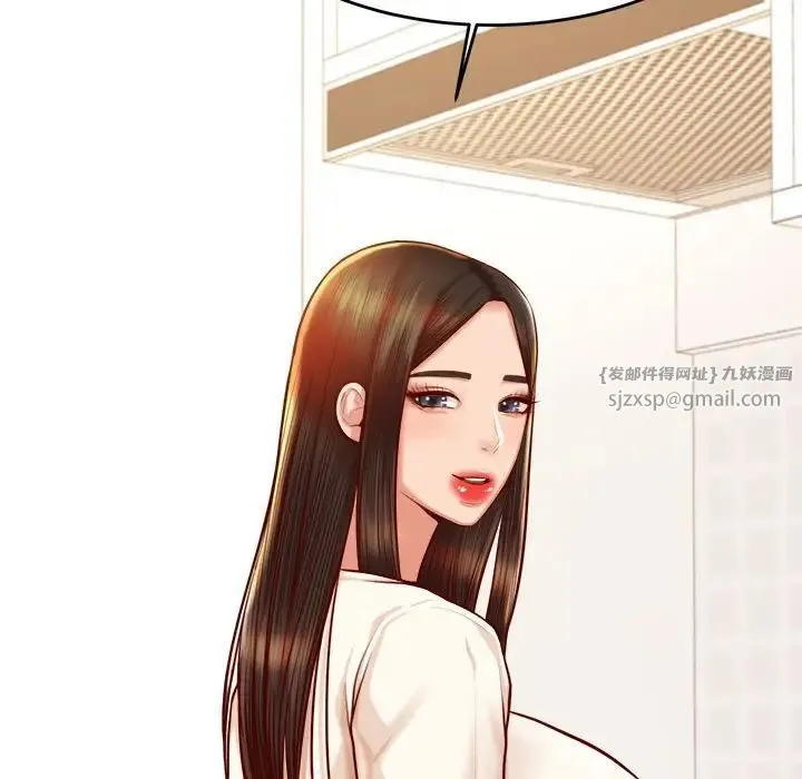 老师的课外教学 - 第33話 - page 36