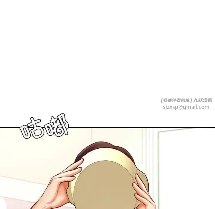 老师的课外教学 - 第33話 - page 52