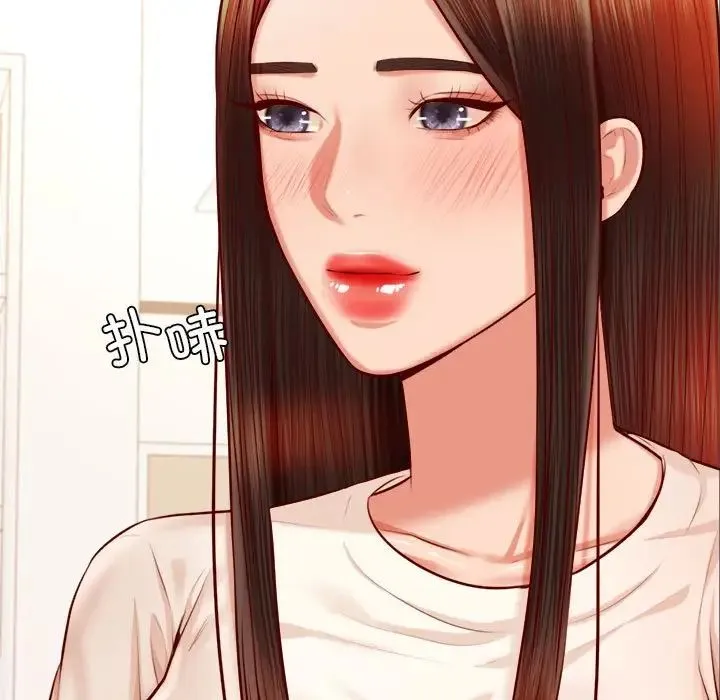 老师的课外教学 - 第33話 - page 79