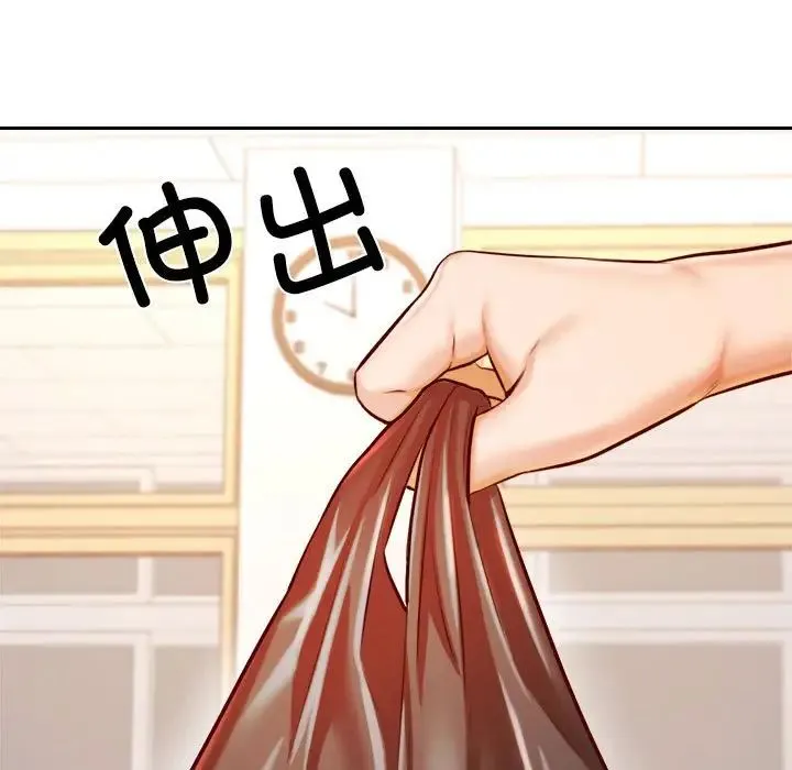 老师的课外教学 - 第33話 - page 107