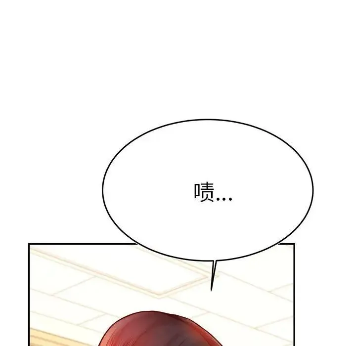 老师的课外教学 - 第33話 - page 127