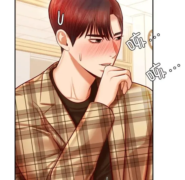 老师的课外教学 - 第33話 - page 128