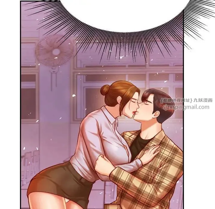 老师的课外教学 - 第33話 - page 160