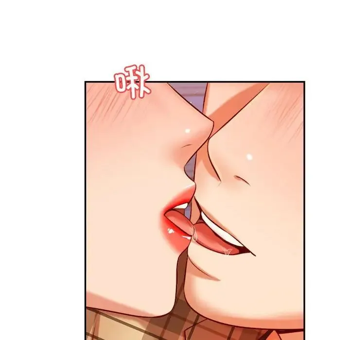 老师的课外教学 - 第33話 - page 164