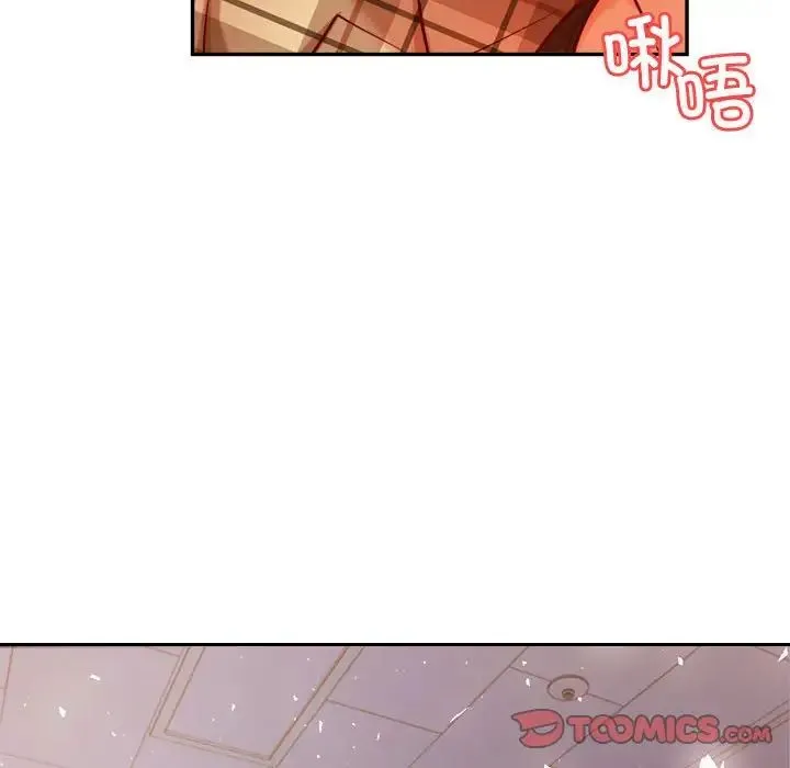 老师的课外教学 - 第33話 - page 165