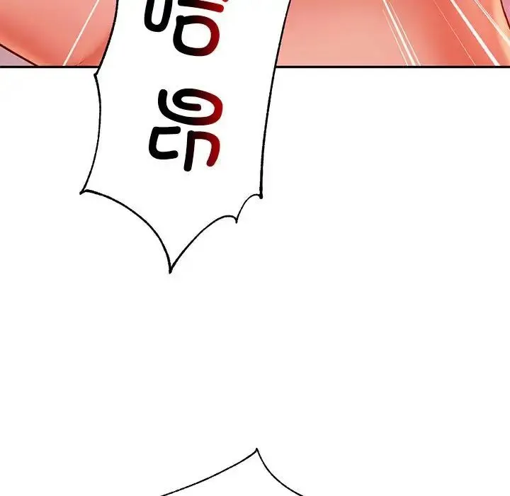 老师的课外教学 - 第24話 - page 13