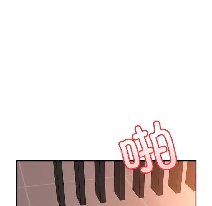 老师的课外教学 - 第24話 - page 21