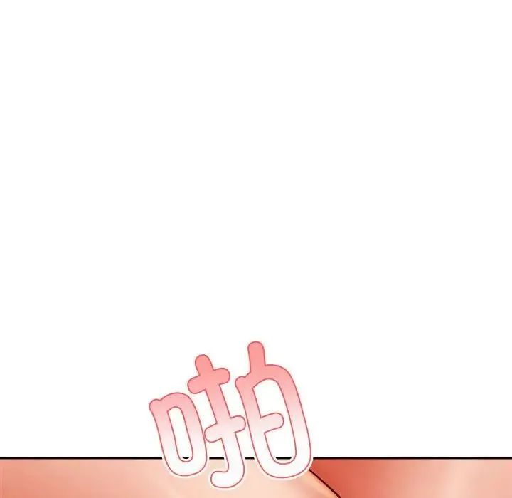 老师的课外教学 - 第24話 - page 53