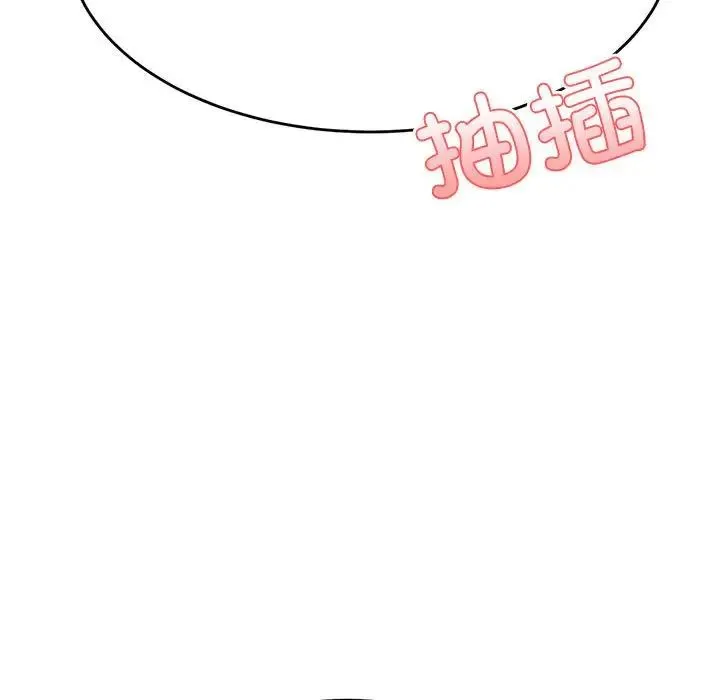 老师的课外教学 - 第24話 - page 60