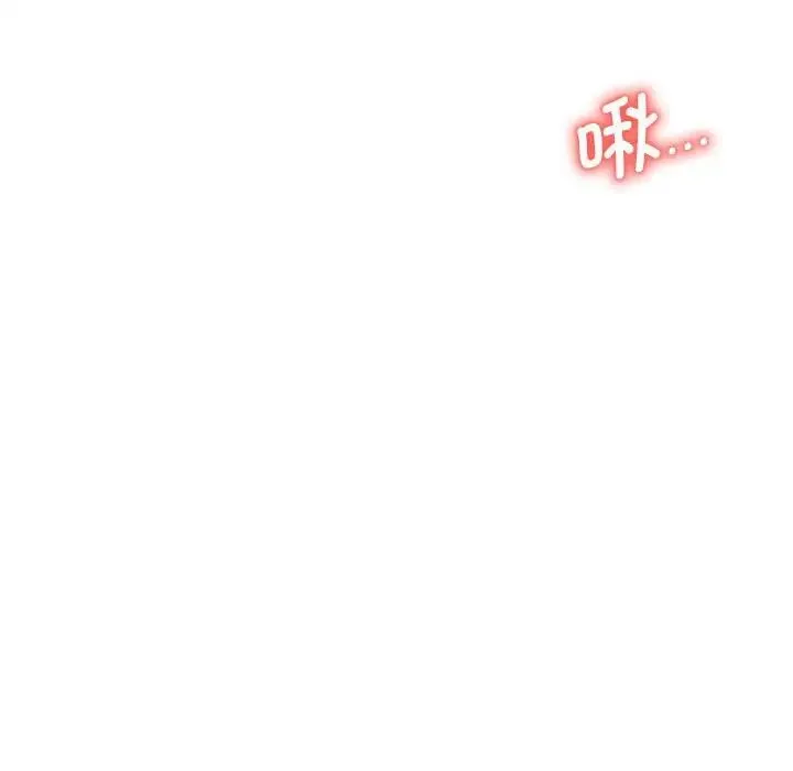 老师的课外教学 - 第24話 - page 152