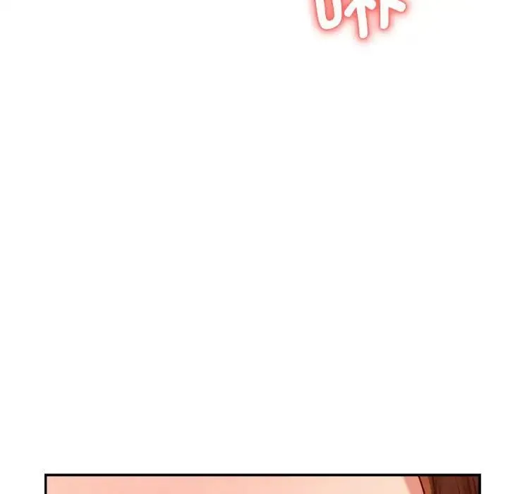 老师的课外教学 - 第24話 - page 174