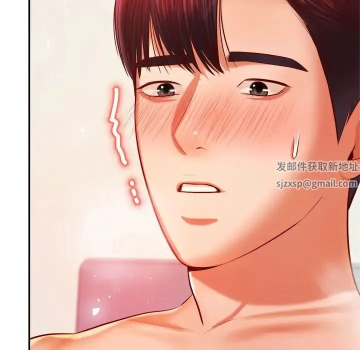 老师的课外教学 - 第25話 - page 10