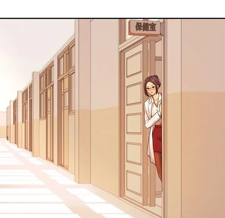 老师的课外教学 - 第3话 - page 38