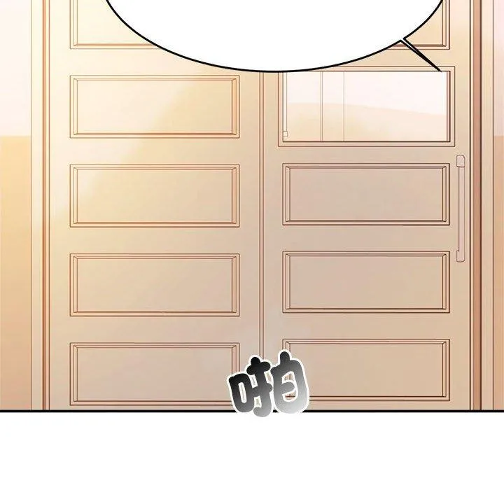 老师的课外教学 - 第3话 - page 40