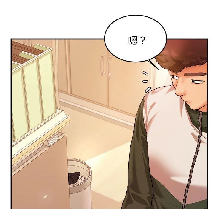 老师的课外教学 - 第3话 - page 63