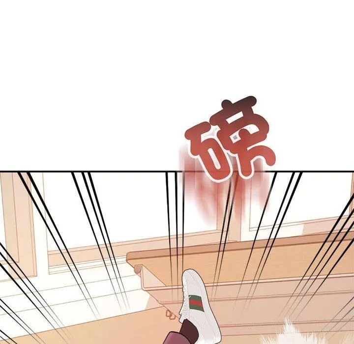 老师的课外教学 - 第3话 - page 145