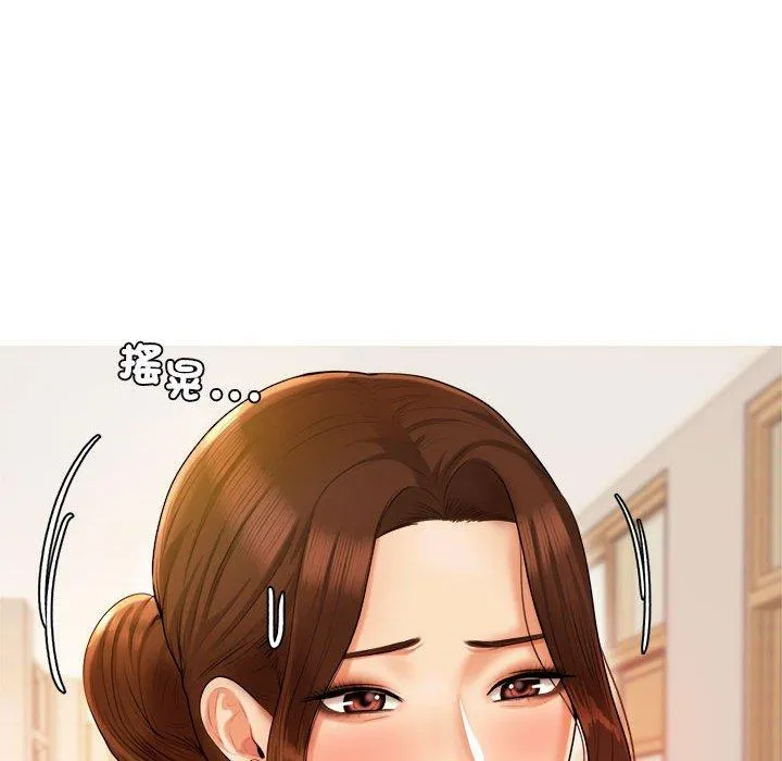 老师的课外教学 - 第3话 - page 163