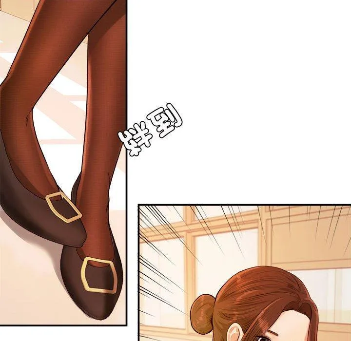 老师的课外教学 - 第3话 - page 166
