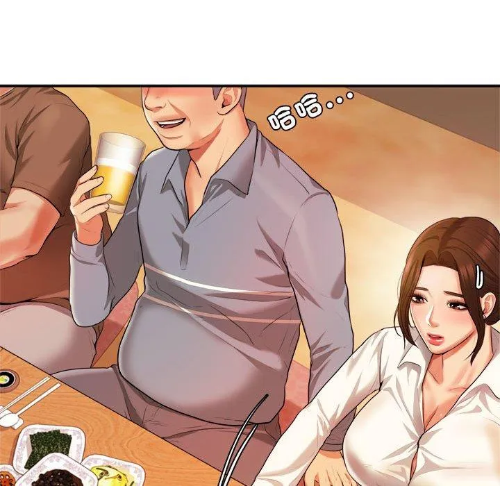 老师的课外教学 - 第3话 - page 200