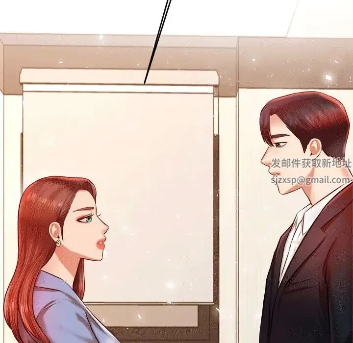 老师的课外教学 - 第29話 - page 13