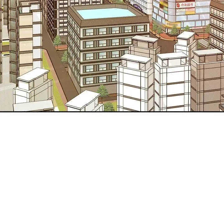 老师的课外教学 - 第29話 - page 22