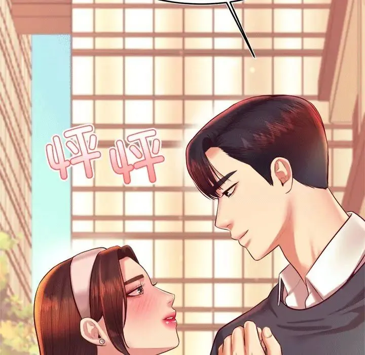 老师的课外教学 - 第29話 - page 47