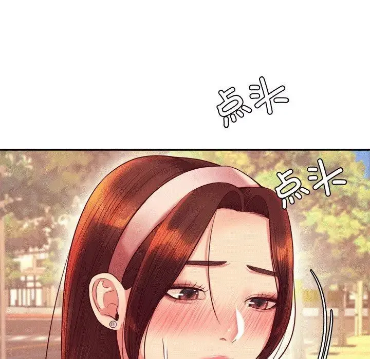 老师的课外教学 - 第29話 - page 51