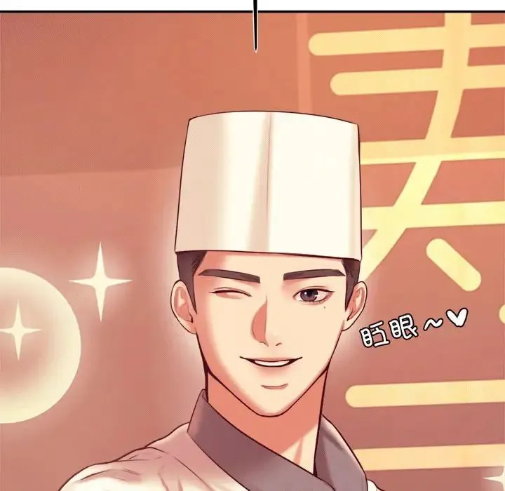 老师的课外教学 - 第29話 - page 64