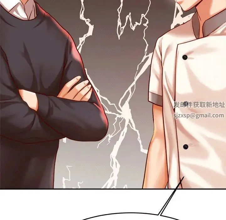老师的课外教学 - 第29話 - page 73