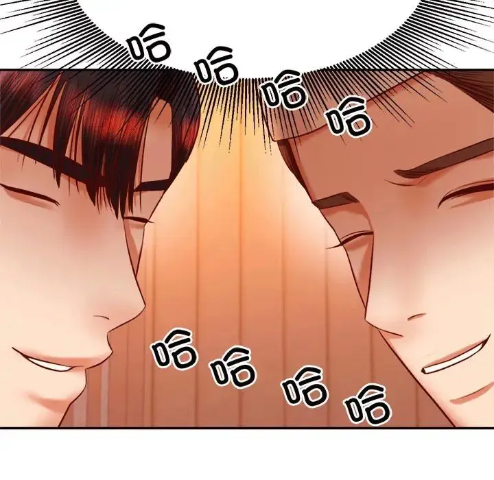 老师的课外教学 - 第29話 - page 78