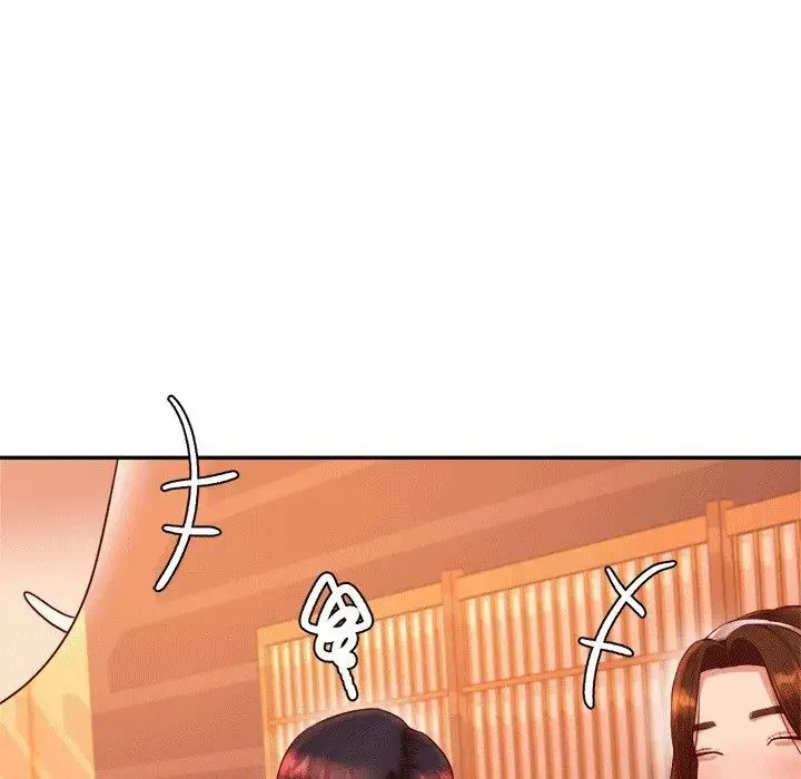老师的课外教学 - 第29話 - page 87