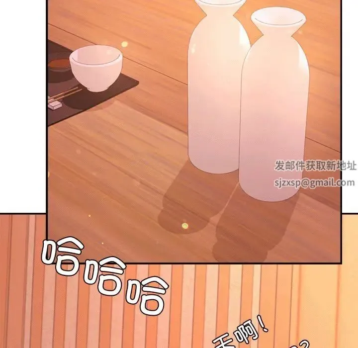 老师的课外教学 - 第29話 - page 111