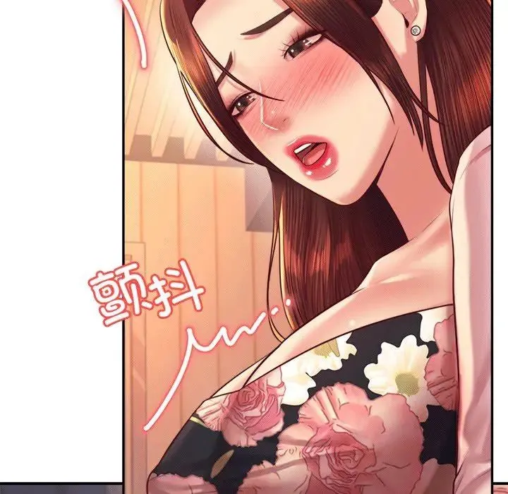 老师的课外教学 - 第29話 - page 149