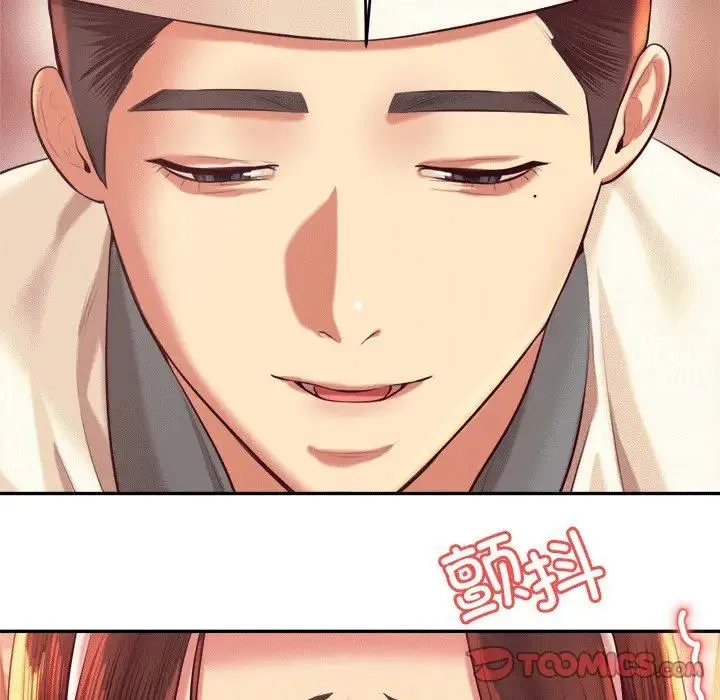 老师的课外教学 - 第29話 - page 156