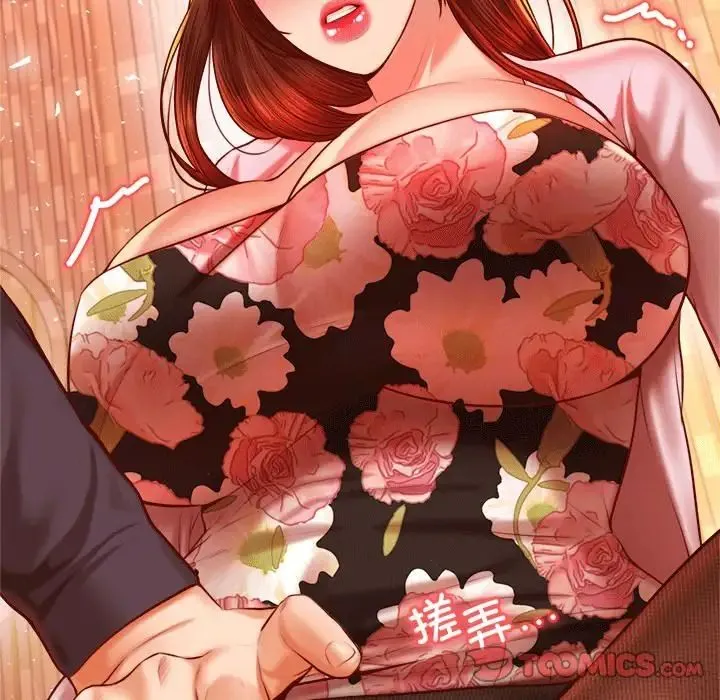 老师的课外教学 - 第29話 - page 188